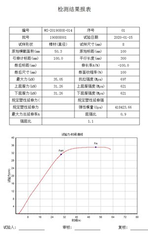 JD-WDW系列電子萬能試驗機（單臂微機）